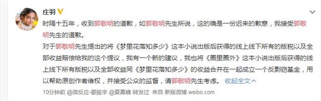 QQ截图20201231092050.jpg