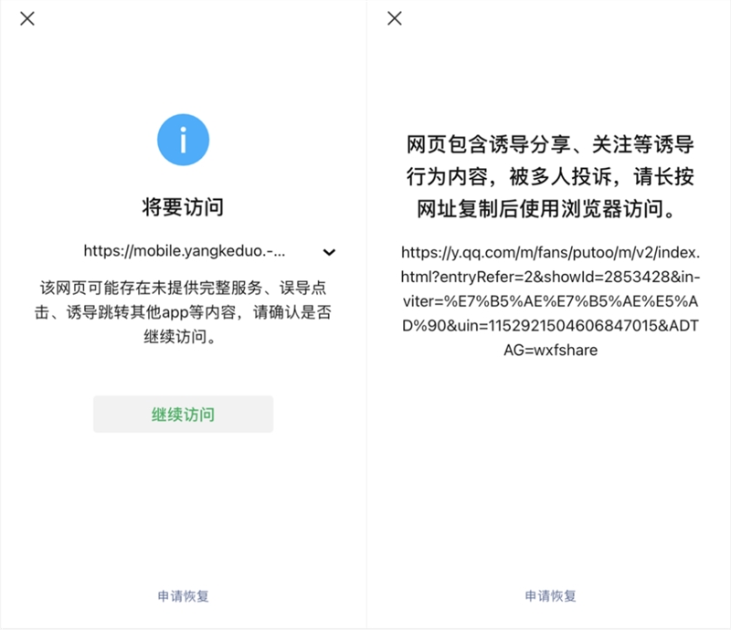 QQ截图20210113084509.png