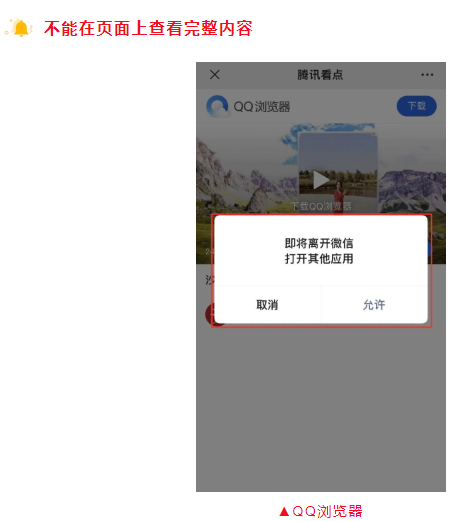 QQ截图20210113084719.png