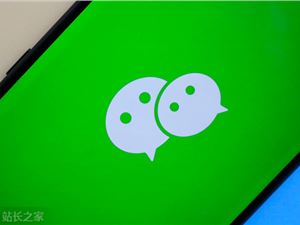 微信测试朋友圈折叠功能 网友吐槽：刷了个寂寞