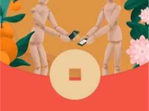 微信红包封面故事可展示视频号内容 个人和企业帐号皆适用
