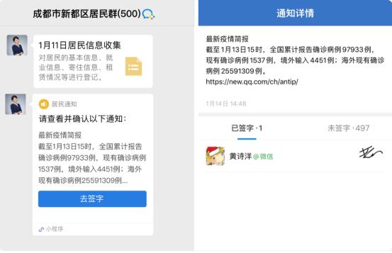 QQ截图20210202171828.jpg