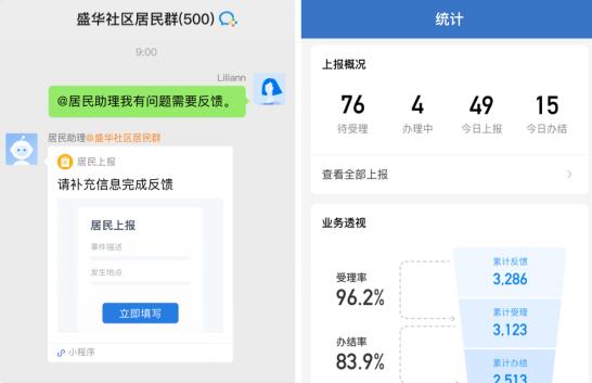 QQ截图20210202171944.jpg