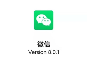 微信对话框发「百事可乐」下红包雨 点击掉落福袋抢福利
