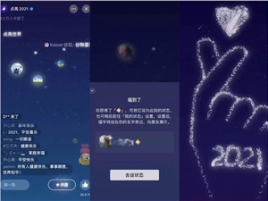 微信状态还可以这样玩？网友脑洞大开，还有人摸到了生意经