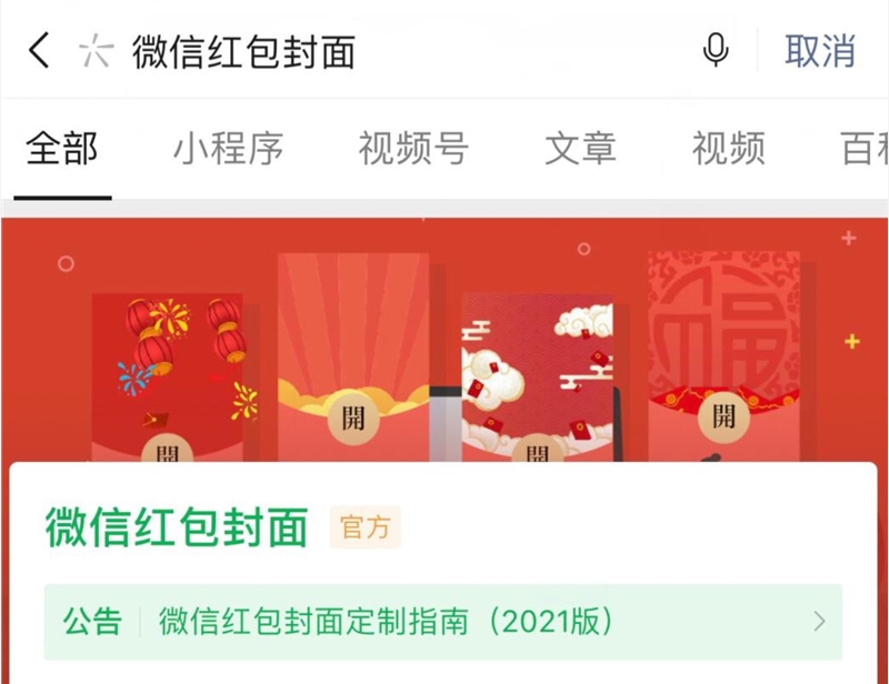 QQ截图20210209083845.jpg