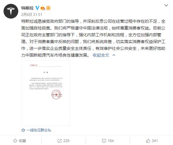 QQ截图20210209080505.jpg