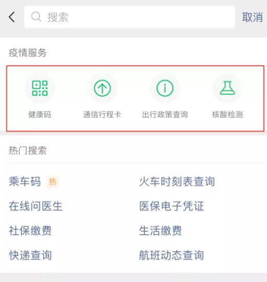 QQ截图20210207133353.jpg
