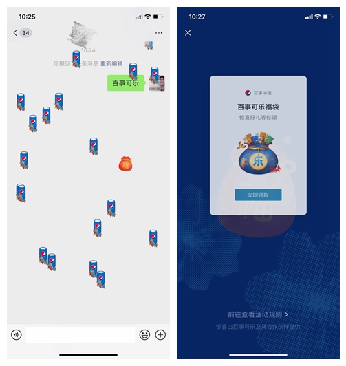 微信图片_20210207102808.jpg