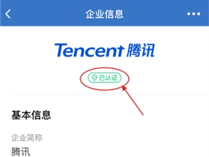 如何提升企业微信权重？提升企业微信活跃度的方法有哪些？语鹦企服