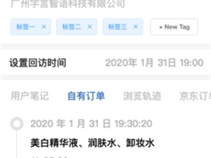 企业微信营销怎么做？有哪些私域流量工具可用？