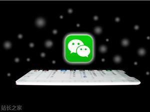 微信PC端3.2.1版内测：视频号成为继小程序后又一个覆盖全端的产品