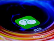 4月起微信卡券将不再支持新创建“优惠券” 并陆续下线