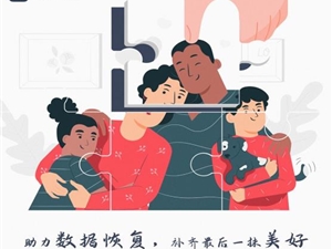 iOS14.5发布，万兴恢复福利送不停，帮你快速找回微信聊天记录！