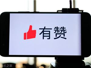 有赞发布“微信视频号直播助手”商家可快速新建直播计划