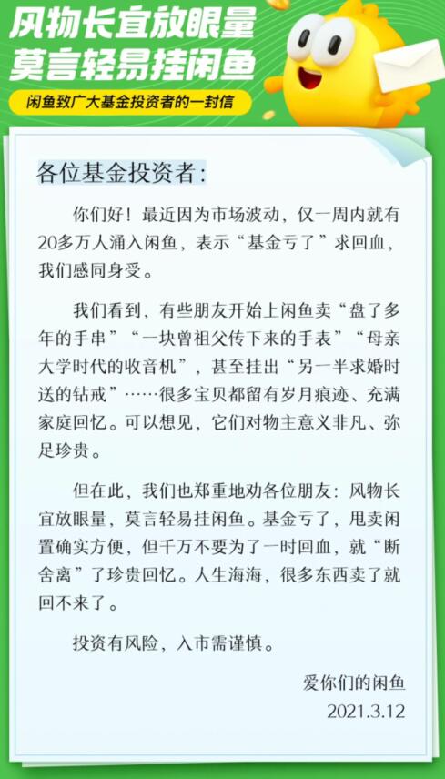 QQ截图20210313215121.jpg