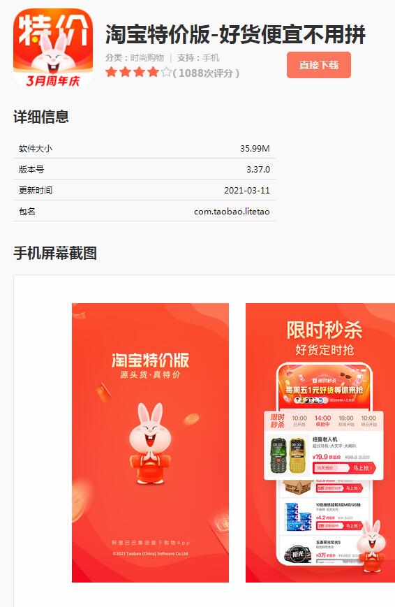 QQ截图20210317154505.jpg