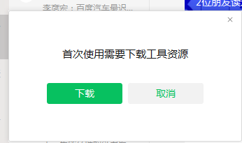 QQ截图20210324090056.png
