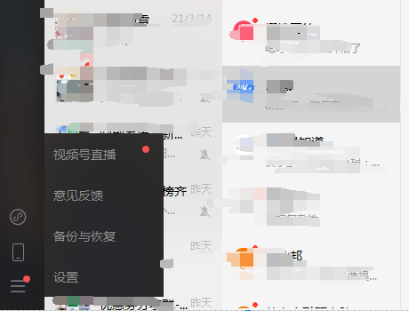QQ截图20210324085406.png