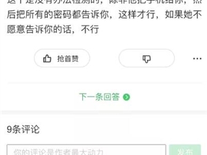 微信回应花钱可查聊天记录；特斯拉闪电空酒瓶2天被抢光；法拉第未来FF91接受预定