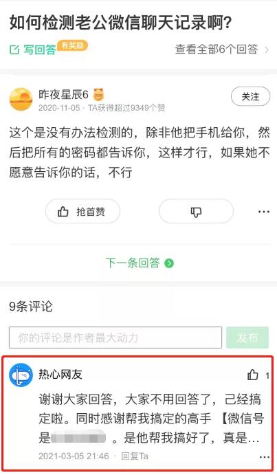 QQ截图20210329082129.jpg