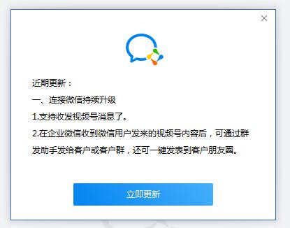 企业微信.jpg