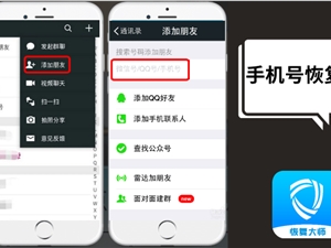 微信删除的好友怎么完整恢复？掌握恢复技巧，轻松加回好友！