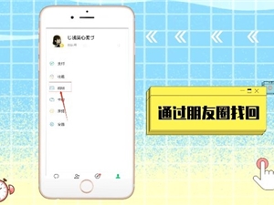 删除了微信好友怎么恢复？幸得如此好方法  悄悄加回不尴尬！