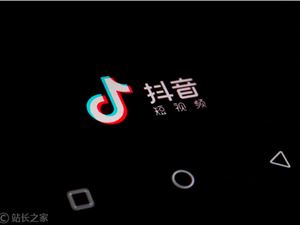 抖音内测“个人名片”功能 类似微信推送好友名片