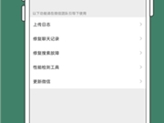 删除的微信聊天记录怎么恢复？别再做“无效恢复”了，有效方法来了！
