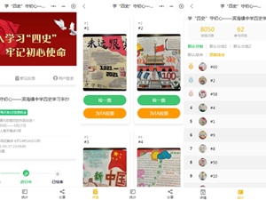 投票平台哪个好？一文教你怎么选择微信投票系统？