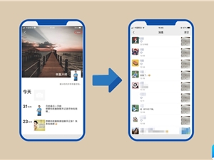 删除的微信联系人怎么找回？恢复微信好友必看方法！