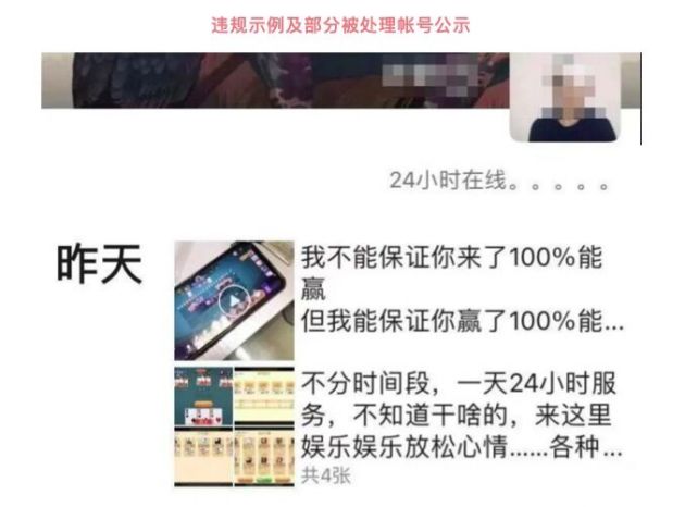 QQ图片20210514101226