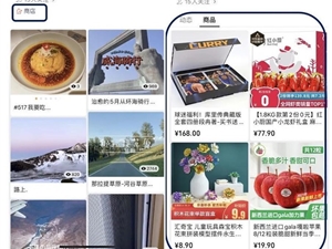 微信新版，视频号带货变现能力大升级！