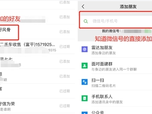 微信通讯录好友删除了怎么恢复？专家已为你找到有效恢复方法！