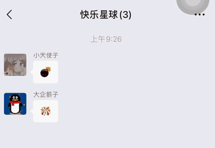 QQ截图20210519142340.png