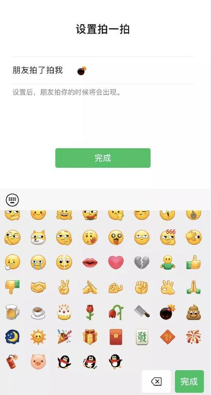 QQ截图20210519142353.png