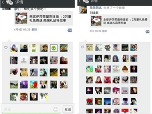 微信通讯录好友被删了怎么找回来？其实很简单，这招帮你全搞定！