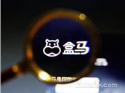 盒马集市：提交新版微信小程序 已过时效未获审核