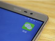 多终端一号共存来了？微信“副设备登录”界面曝光