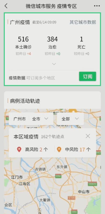 QQ截图20210614224020.jpg