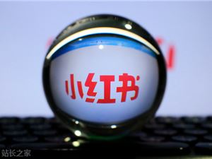 小红书可以使用微信小程序？不要总想着搞个大新闻....