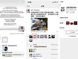 微信好友删除了怎么找回来？3个恢复方法，回到友情最初的样子！