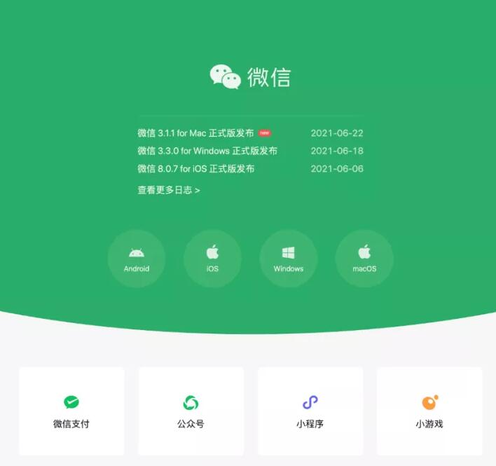 QQ截图20210624081044.jpg