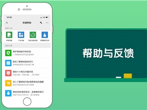iPhone手机微信记录删除了怎么恢复？资深果粉领路，恢复事半功倍！