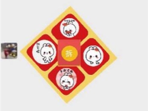 ​微信菱形红包专利获授权 可发送表情包、语音等