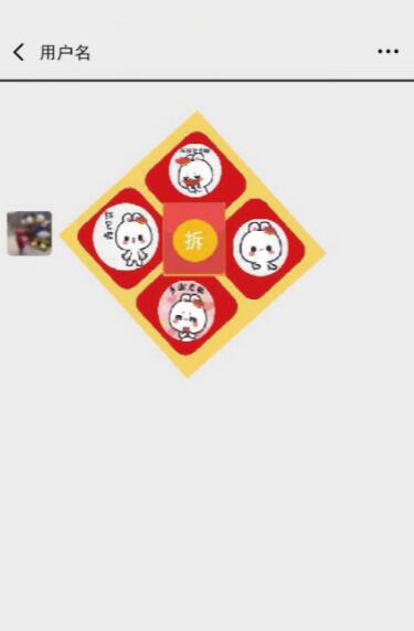 QQ截图20210702112106.jpg