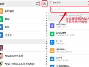 找回删除微信好友的方法有哪些？这几个恢复技巧，简直神了！
