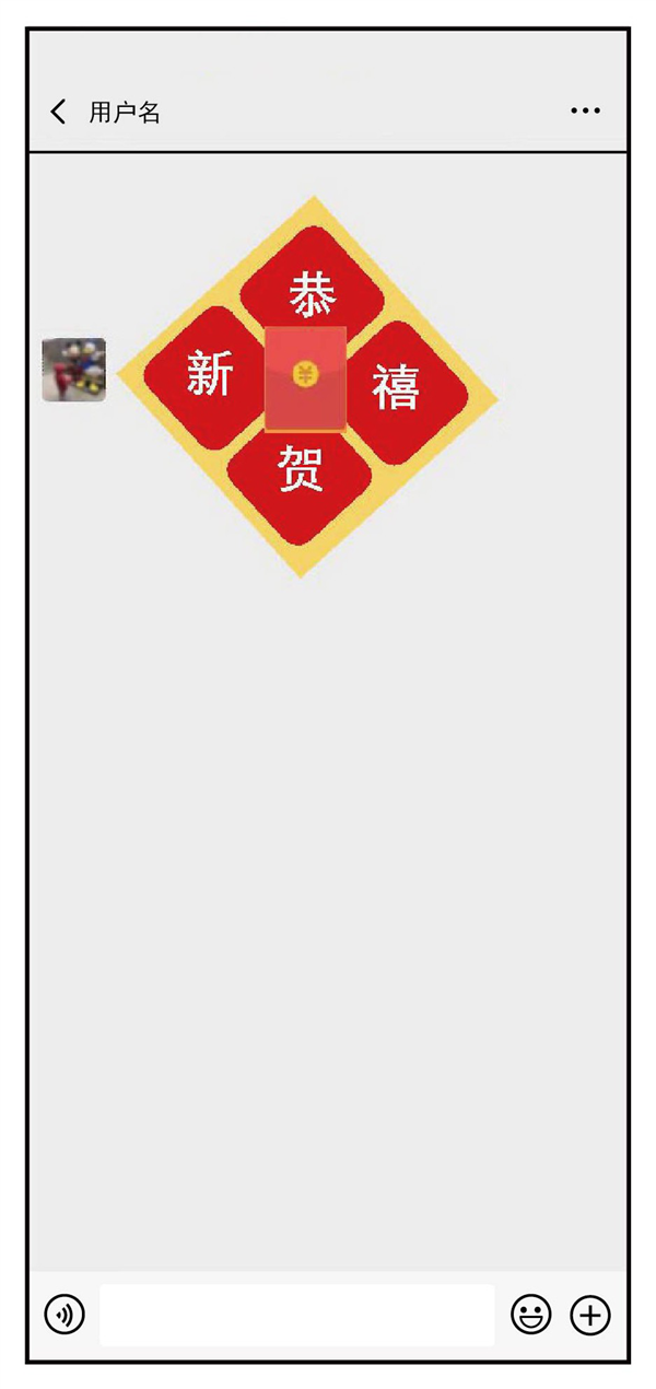 支持添加语音！微信菱形红包专利获授权