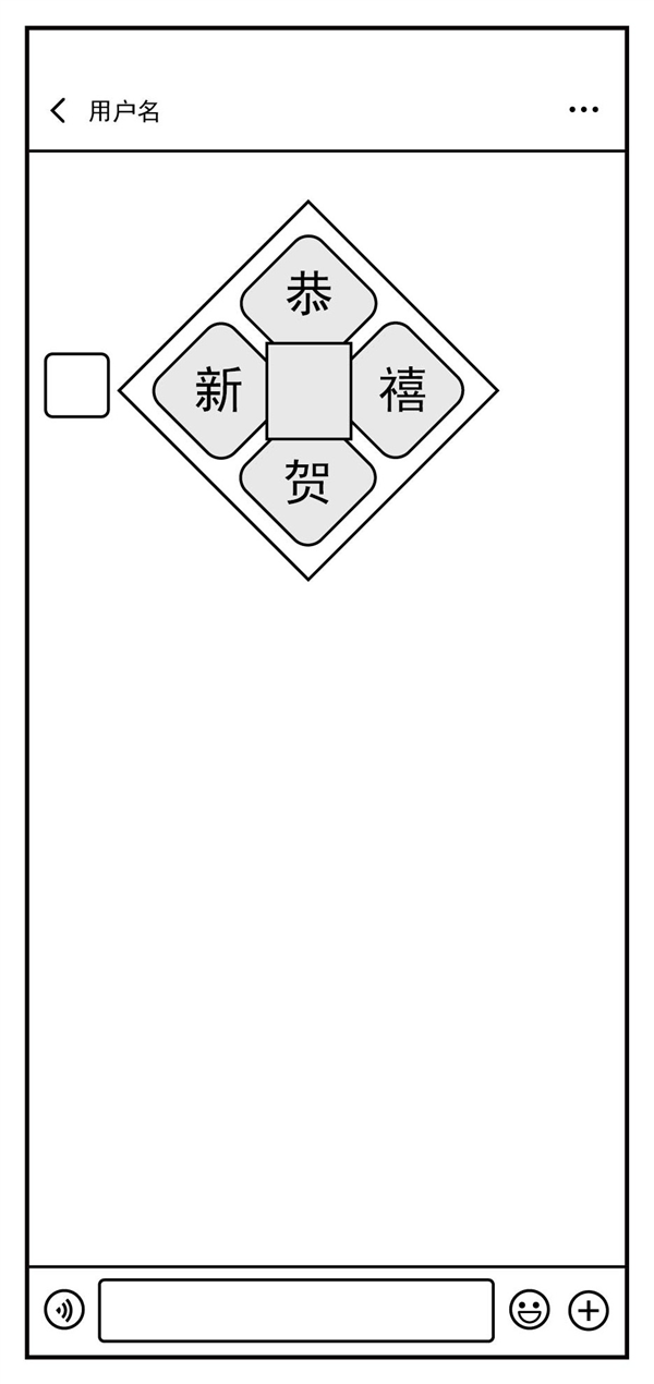 支持添加语音！微信菱形红包专利获授权